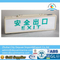 IP22 Protection Class Fluorescent Indicator Light HY-YJ203D