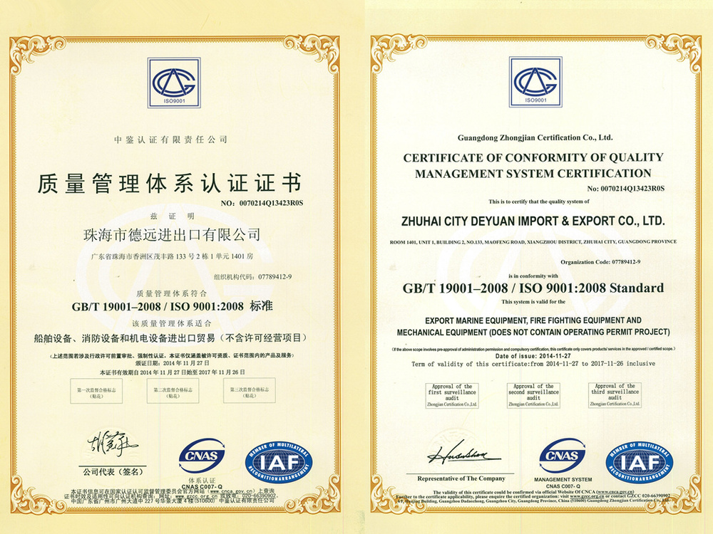 CCS Safety Marine Embarkation Ladder boat ladder pilot ladder From