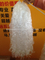 Oil Absorbent Pom Poms Oil Absorbents for sale