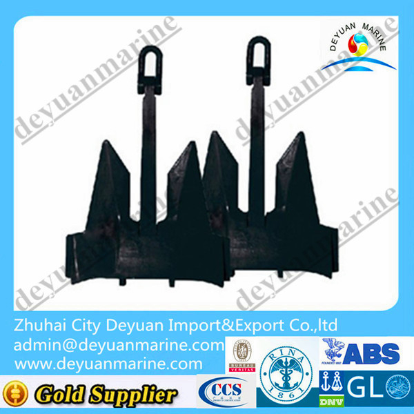 20LB Marine Hall Anchor for sale