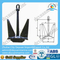 H.H.P. Stockless Anchor for sale