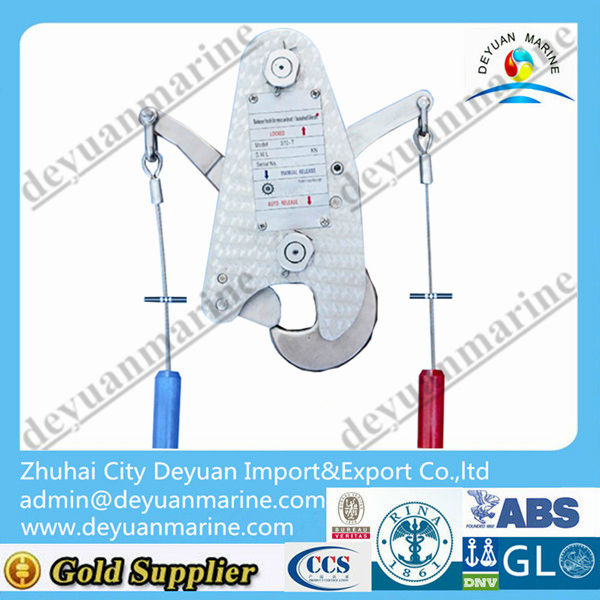 31KN Lifeboat &amp; Life Raft Dual Purpose Release Hook
