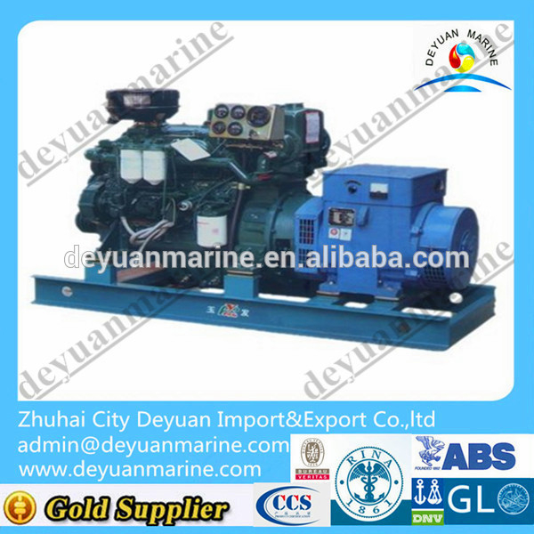 Yuchai 30KW marine diesel genset