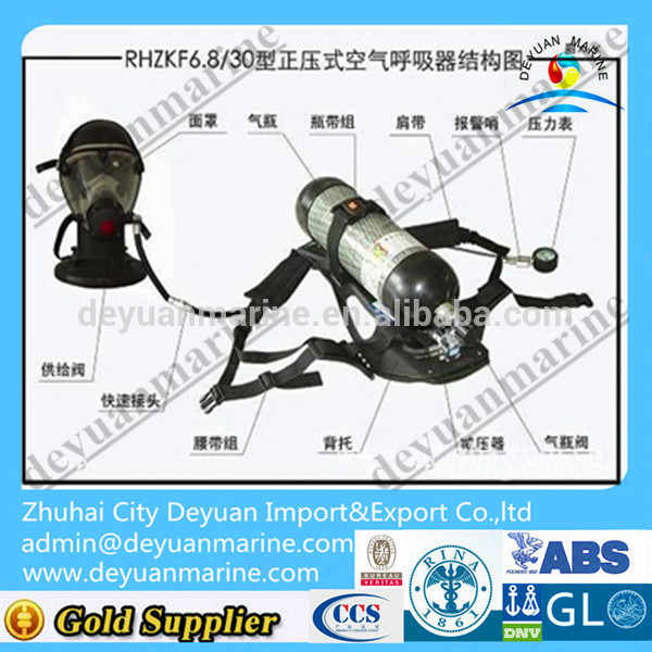 RHZK 6.8L Positive Pressure Air Breathing Apparatus SCBA self contained breathing apparatus