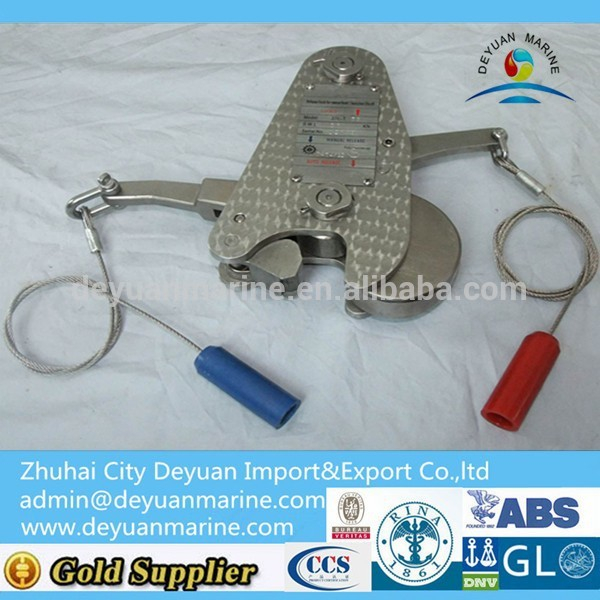 15KN and 37KN Rescue Boat Quick Release Hook for hot sale