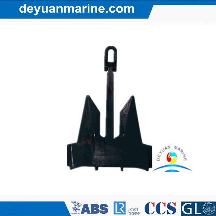 H. H. P. Stockless Type Marine AC-14 Anchor