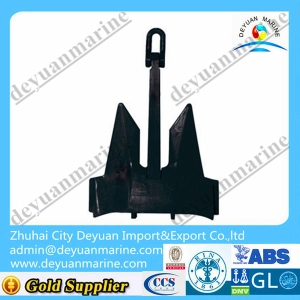 H.H.P. Stockless Type Ac-14 Anchor