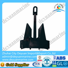 Marine AC-14 High Holding Power HHP Stockless Anchor