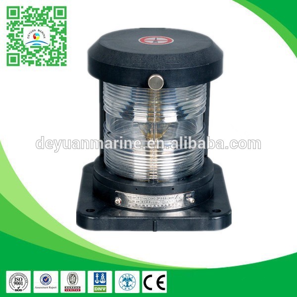 CXH Series Marine Navigation Signal Masthead Light