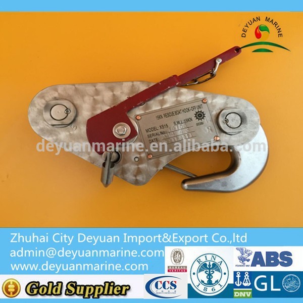 15KN Liferaft Quick Release Hook With CCS certificate for sale From