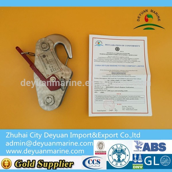 15KN Rescue Boat Release Hook
