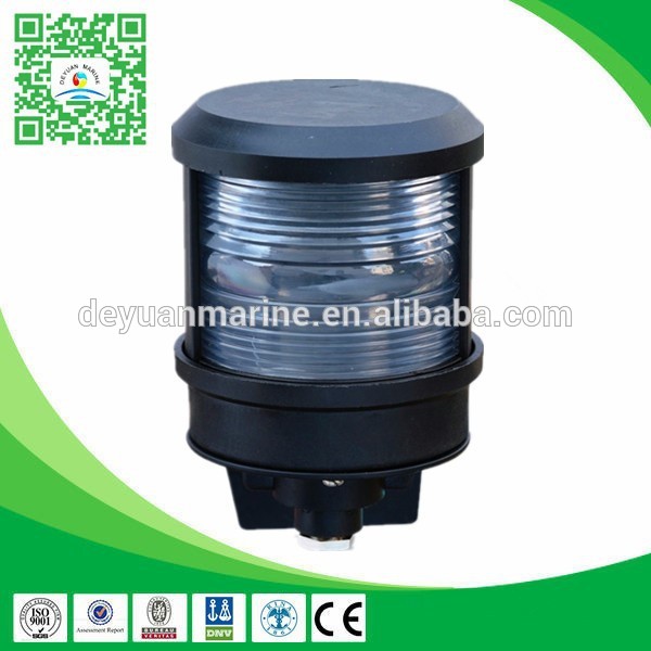CXH Series Marine Navigation Signal Stern Light
