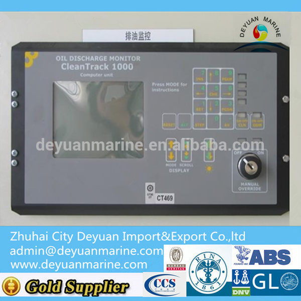 Oil Discharge monitoring system for sale