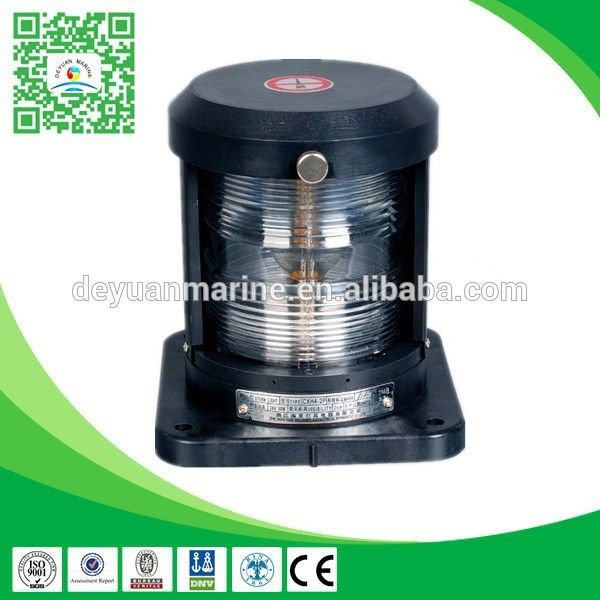 CXH Series Marine Navigation Signal Stern Light
