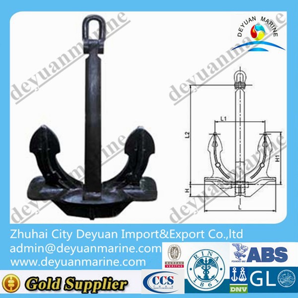 H.H.P. Stockless Anchor for sale