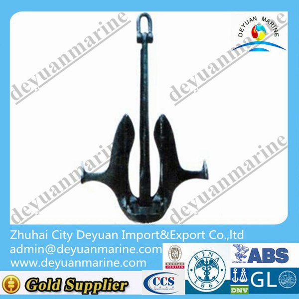 Marine JIS Stockless Anchor for sale