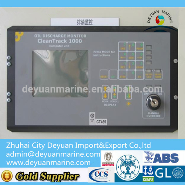 Marine Oil Discharge Monitoring Equipment &amp; Control System (ODME)