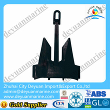 H.H.P. Stockless Type Ac-14 Anchor for marine, construction, fishing, and oil industry
