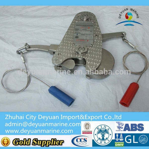 33KN Rescue Boat Release Unit Liferaft Quick Release Hook
