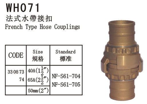 Norwegian Firehose Couplings French Machino Hose Coupling Storz Hose Couplings Nakajima Type Hose Couplings