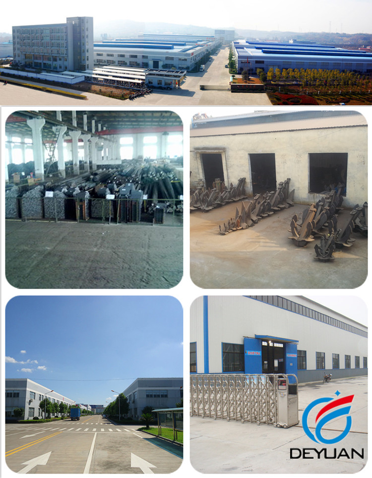 Marine Hall Anchor Type C