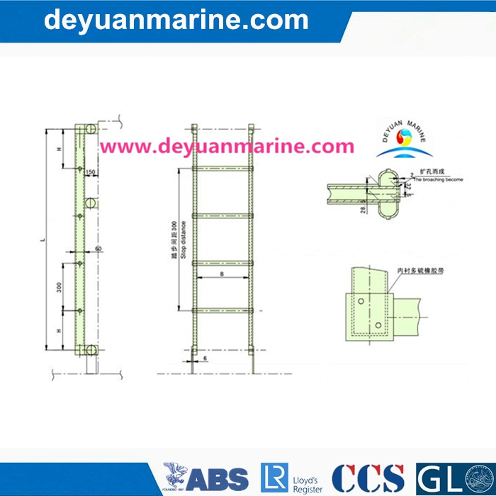 Marine Aluminium Ladder (DY190409)