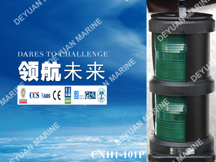 Marine Double-Deck Navigation Signal Masthead Light